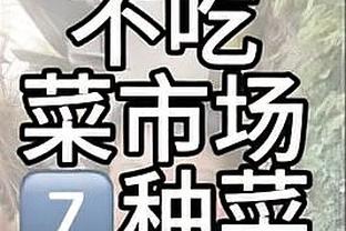 ?怎么看？穆雷朝裁判扔东西罚款10万 贝弗利朝球迷扔禁赛4场